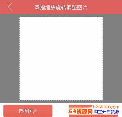 抖音公式头像怎么制作?抖音公式头像生成制作方法_wishdown.com 抖音公式头像怎么制作?抖音公式头像生成制作方法_wishdown.com