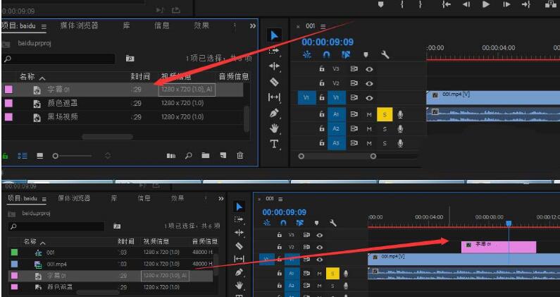 premiere制作底色文字移动的动画效果的操作步骤_wishdown.com premiere制作底色文字移动的动画效果的操作步骤_wishdown.com