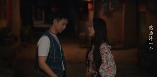 去有风的地方第36集剧情介绍_wishdown.com 去有风的地方第36集剧情介绍_wishdown.com