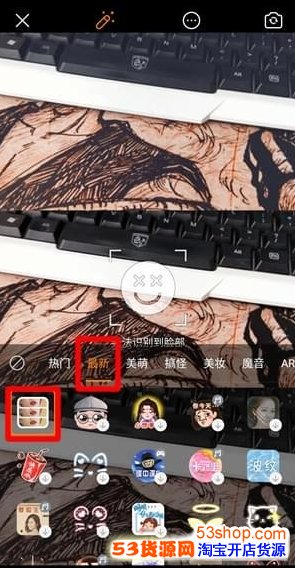 快手三格视频怎么拍?快手三连拍怎么弄_wishdown.com 快手三格视频怎么拍?快手三连拍怎么弄_wishdown.com