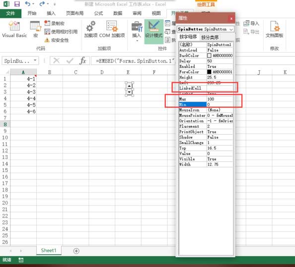 Excel制作时间控制按钮的方法_wishdown.com Excel制作时间控制按钮的方法_wishdown.com