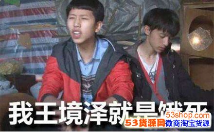 真香是什么梗_真香是什么意思_wishdown.com 真香是什么梗_真香是什么意思_wishdown.com