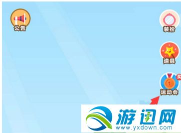 蚂蚁庄园登山赛入口在哪?蚂蚁庄园登山赛怎么找不到?_wishdown.com 蚂蚁庄园登山赛入口在哪?蚂蚁庄园登山赛怎么找不到?_wishdown.com