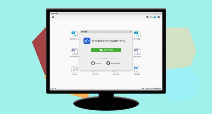 Word中PDF格式简历制作方法_wishdown.com Word中PDF格式简历制作方法_wishdown.com
