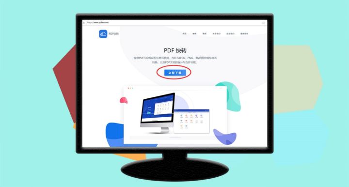 Word中PDF格式简历制作方法_wishdown.com Word中PDF格式简历制作方法_wishdown.com