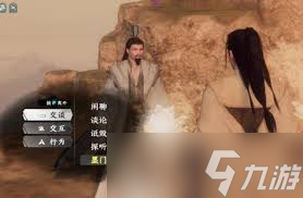 ��һվ����2����������ô��ȡ