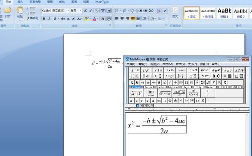 MathType公式不能存盘的处理操作方法_wishdown.com MathType公式不能存盘的处理操作方法_wishdown.com