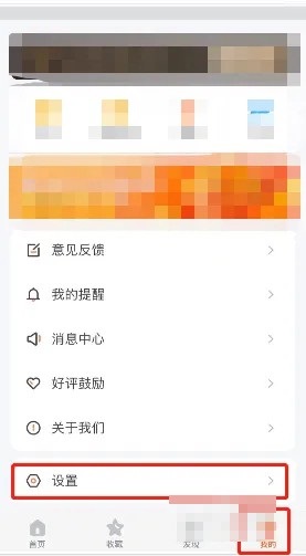 掌上公交怎么查车号?掌上公交查车号教程_wishdown.com 掌上公交怎么查车号?掌上公交查车号教程_wishdown.com