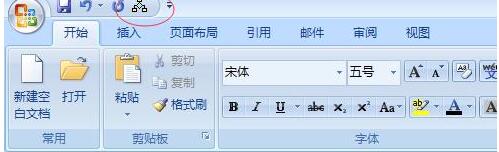 MathType添加到Word快速访问栏的操作方法_wishdown.com MathType添加到Word快速访问栏的操作方法_wishdown.com