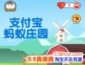 蚂蚁庄园饲料存储上限最多是多少g?蚂蚁庄园怎么获得饲料_wishdown.com 蚂蚁庄园饲料存储上限最多是多少g?蚂蚁庄园怎么获得饲料_wishdown.com