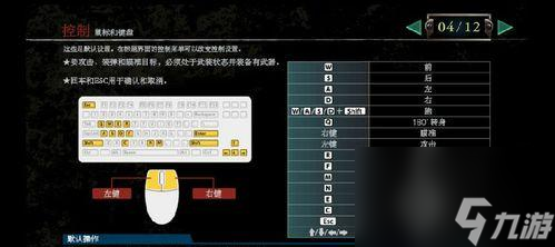 ����Σ��4���Ȳ���������ʹ�ü�����ʲô