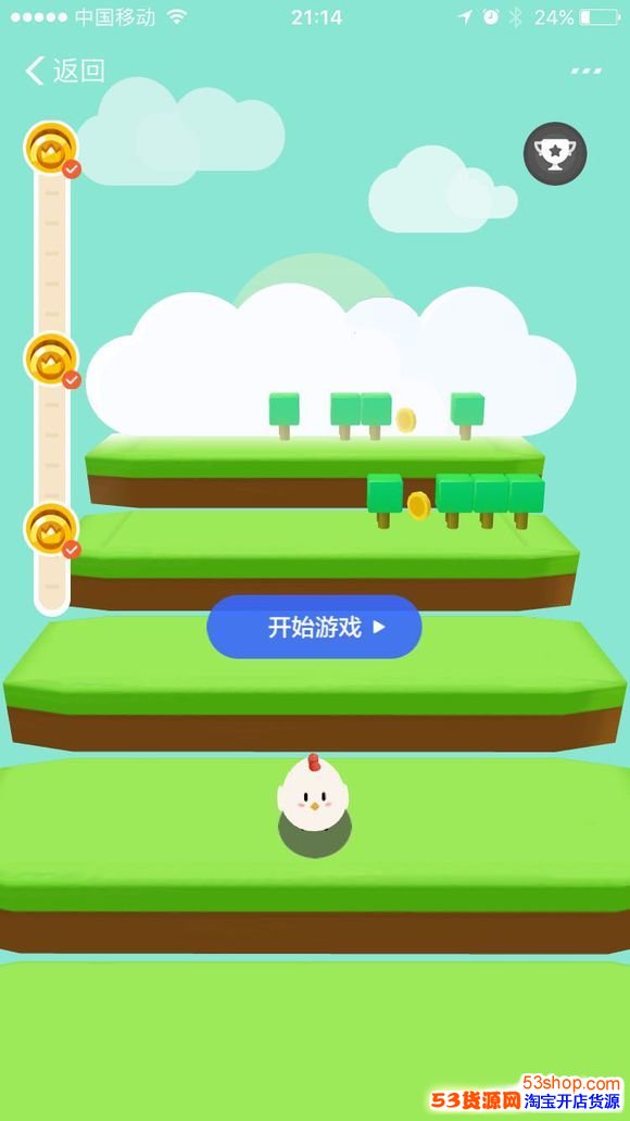 蚂蚁庄园登山赛金币怎么使用?蚂蚁庄园登山赛金币怎么玩_wishdown.com 蚂蚁庄园登山赛金币怎么使用?蚂蚁庄园登山赛金币怎么玩_wishdown.com