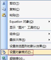 MathType公式重叠的解决技巧_wishdown.com MathType公式重叠的解决技巧_wishdown.com