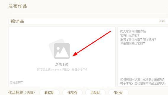 海龟编辑器发送图片的操作方法_wishdown.com 海龟编辑器发送图片的操作方法_wishdown.com