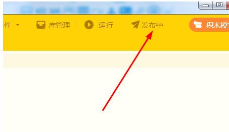 海龟编辑器发送图片的操作方法_wishdown.com 海龟编辑器发送图片的操作方法_wishdown.com