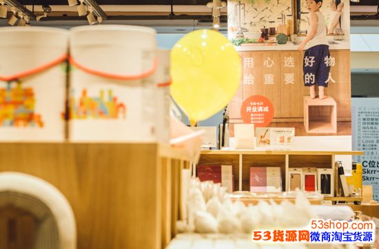 淘宝心选温州银泰店开业,已开三家_wishdown.com 淘宝心选温州银泰店开业,已开三家_wishdown.com