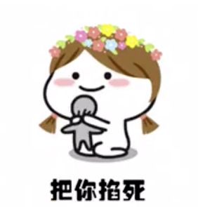 抖音我也知道你在忙嘛表情包_抖音撒娇专业表情包大全_wishdown.com 抖音我也知道你在忙嘛表情包_抖音撒娇专业表情包大全_wishdown.com