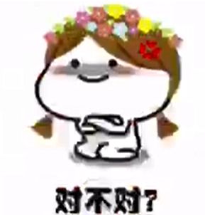 抖音我也知道你在忙嘛表情包_抖音撒娇专业表情包大全_wishdown.com 抖音我也知道你在忙嘛表情包_抖音撒娇专业表情包大全_wishdown.com