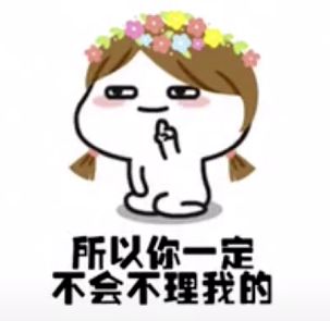 抖音我也知道你在忙嘛表情包_抖音撒娇专业表情包大全_wishdown.com 抖音我也知道你在忙嘛表情包_抖音撒娇专业表情包大全_wishdown.com