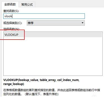 wps2019制作一个成绩查询系统的操作步骤_wishdown.com wps2019制作一个成绩查询系统的操作步骤_wishdown.com