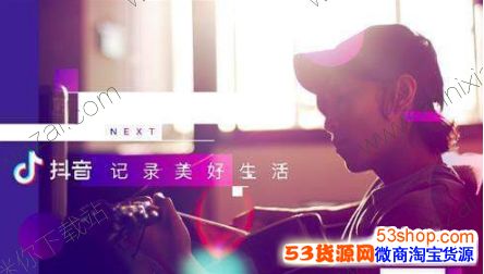 抖音35亿是什么梗?抖音35亿是什么意思_wishdown.com 抖音35亿是什么梗?抖音35亿是什么意思_wishdown.com