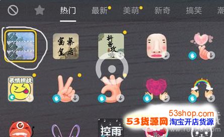 抖音三屏拍摄怎么弄?抖音三屏视频拍摄教程_wishdown.com 抖音三屏拍摄怎么弄?抖音三屏视频拍摄教程_wishdown.com