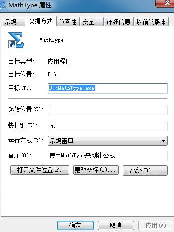 安装MathType时提示缺少Mplugin.dll文件的处理教程_wishdown.com 安装MathType时提示缺少Mplugin.dll文件的处理教程_wishdown.com