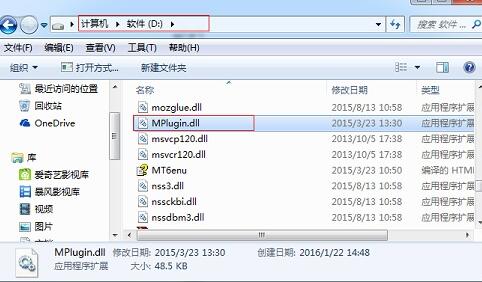 安装MathType时提示缺少Mplugin.dll文件的处理教程_wishdown.com 安装MathType时提示缺少Mplugin.dll文件的处理教程_wishdown.com