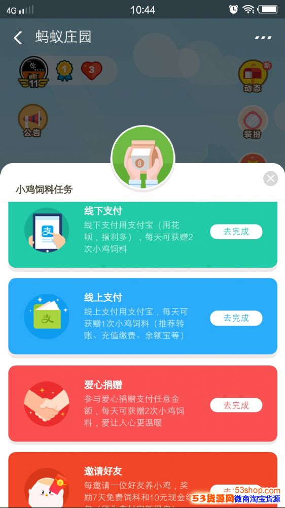 ����ׯ԰��ô��������ϣ�����ׯ԰����������·���