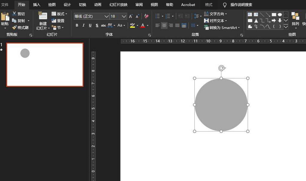 PPT导出动图的操作教程_wishdown.com PPT导出动图的操作教程_wishdown.com