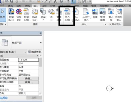 Revit导入CAD图纸的操作流程_wishdown.com Revit导入CAD图纸的操作流程_wishdown.com