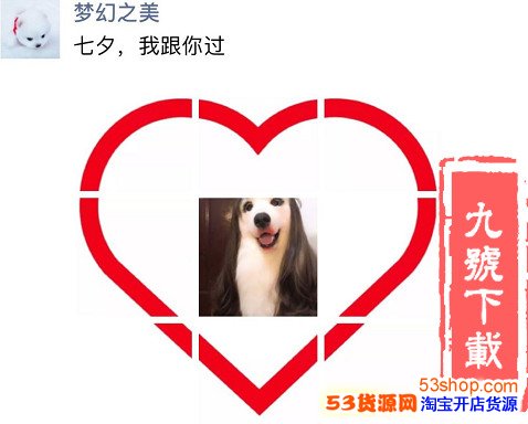 ����Ȧ9��ͼƬ��ô����һ�����֣���Ϧ���˽ڸ��ר�ð��ľŹ�����ͼ����