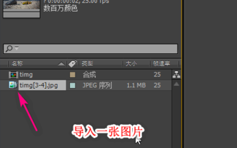 AE中图层操作详细步骤_wishdown.com AE中图层操作详细步骤_wishdown.com