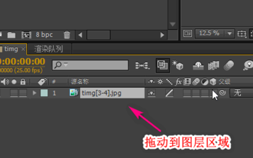 AE中图层操作详细步骤_wishdown.com AE中图层操作详细步骤_wishdown.com