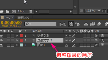 AE中图层操作详细步骤_wishdown.com AE中图层操作详细步骤_wishdown.com