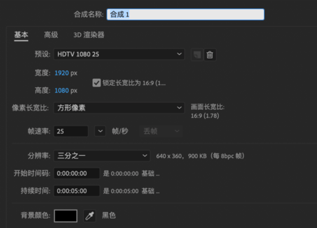 ae动态拼贴效果设置方法_wishdown.com ae动态拼贴效果设置方法_wishdown.com