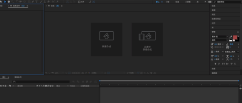ae动态拼贴效果设置方法_wishdown.com ae动态拼贴效果设置方法_wishdown.com