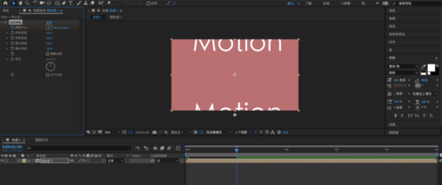 ae动态拼贴效果设置方法_wishdown.com ae动态拼贴效果设置方法_wishdown.com