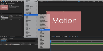ae动态拼贴效果设置方法_wishdown.com ae动态拼贴效果设置方法_wishdown.com
