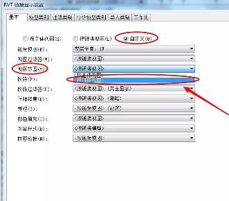 Revit单独设置链接文件的视图范围的方法_wishdown.com Revit单独设置链接文件的视图范围的方法_wishdown.com