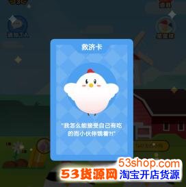 ����ׯ԰�ȼÿ���ʲô�ã�����ׯ԰�ȼÿ���ôʹ��