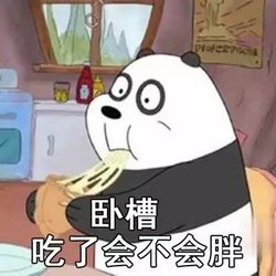 网络用语bum是什么意思?bum出处是哪里_wishdown.com 网络用语bum是什么意思?bum出处是哪里_wishdown.com