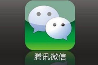 微信锁屏后收不到信息怎么办?微信开启锁屏提示方法_wishdown.com 微信锁屏后收不到信息怎么办?微信开启锁屏提示方法_wishdown.com