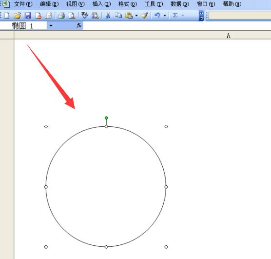 Excel表格绘制任意矩形的操作方法_wishdown.com Excel表格绘制任意矩形的操作方法_wishdown.com
