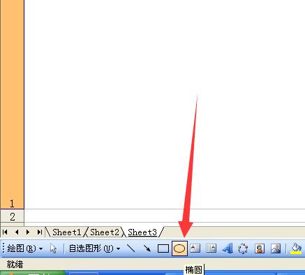 Excel表格绘制任意矩形的操作方法_wishdown.com Excel表格绘制任意矩形的操作方法_wishdown.com