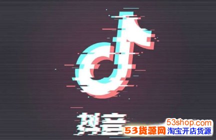 抖音很火的音乐怎么找?抖音很火的音乐歌单在哪看_wishdown.com 抖音很火的音乐怎么找?抖音很火的音乐歌单在哪看_wishdown.com