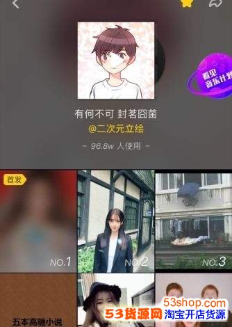 抖音很火的音乐怎么找?抖音很火的音乐歌单在哪看_wishdown.com 抖音很火的音乐怎么找?抖音很火的音乐歌单在哪看_wishdown.com