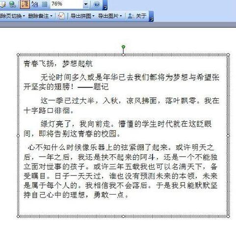 ppt2013复制粘贴无格式文本的操作方法_wishdown.com ppt2013复制粘贴无格式文本的操作方法_wishdown.com