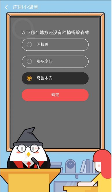 �����ĸ��ط���û����ֲ����ɭ�֣�a.������b.������˹c.��³ľ��