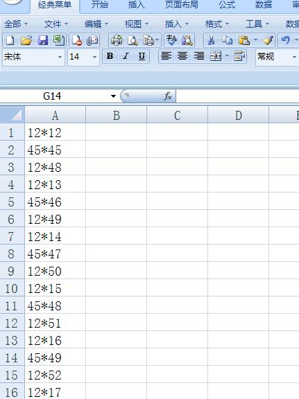 Excel表格中通配符批量替换的方法步骤_wishdown.com Excel表格中通配符批量替换的方法步骤_wishdown.com